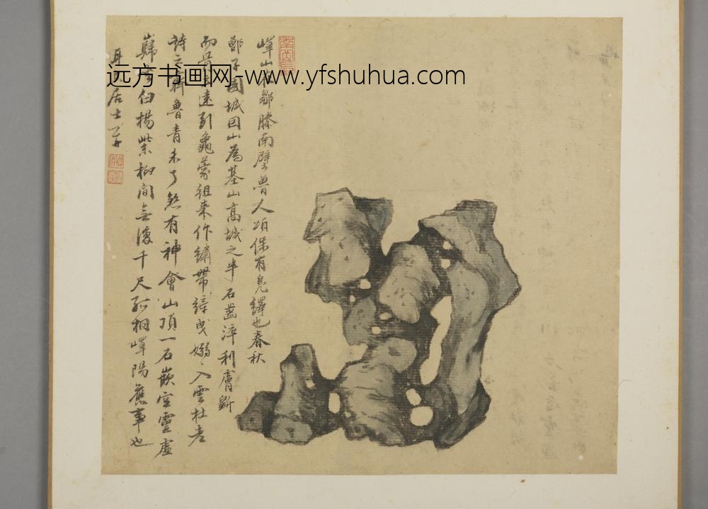 清-胡贞开绘石册-
