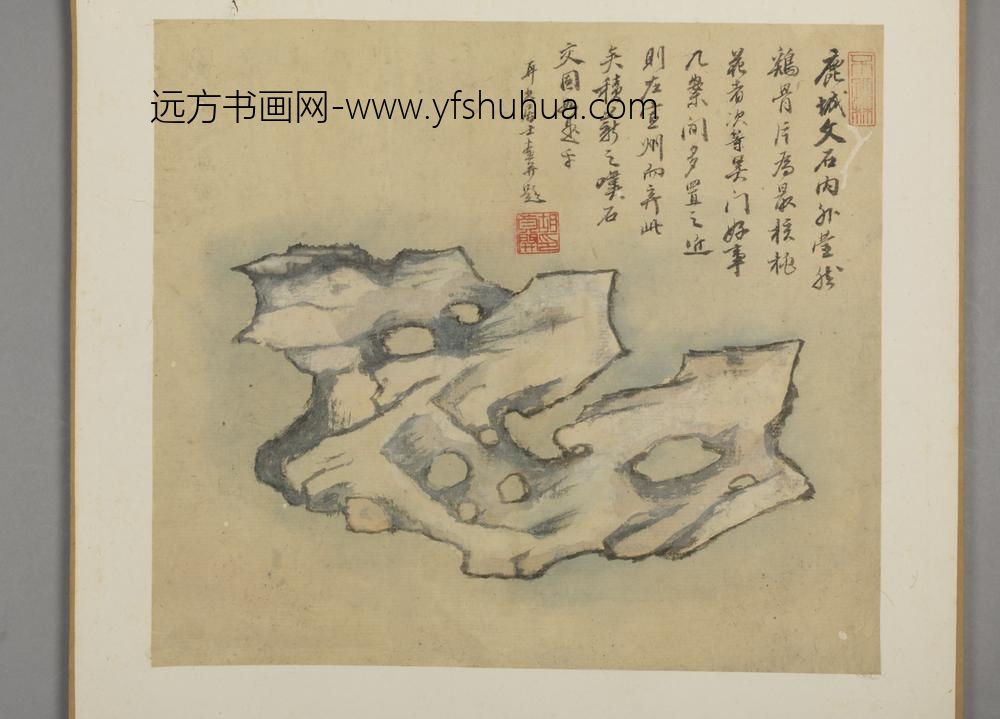 清-胡贞开绘石册-
