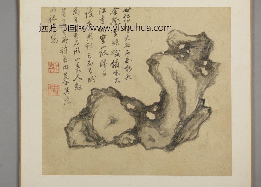 清-胡贞开绘石册-