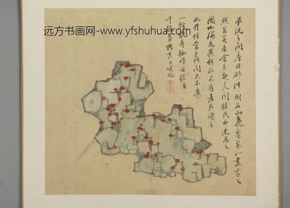 清-胡贞开绘石册-
