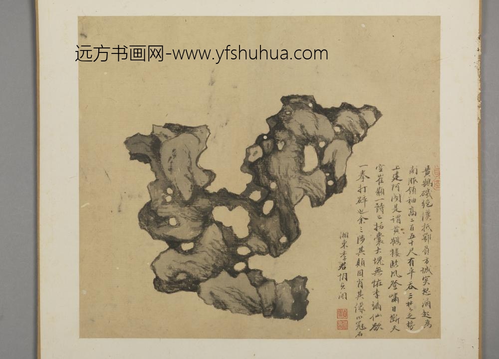 清-胡贞开绘石册-