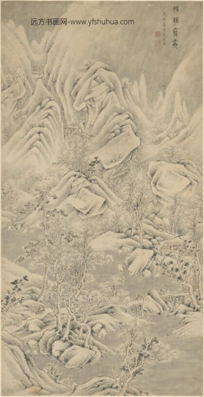 清 范岳栈道雪霁轴.jpg