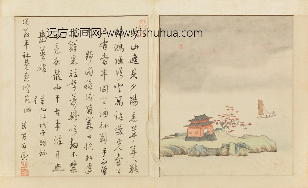清-萧一芸山水图册
