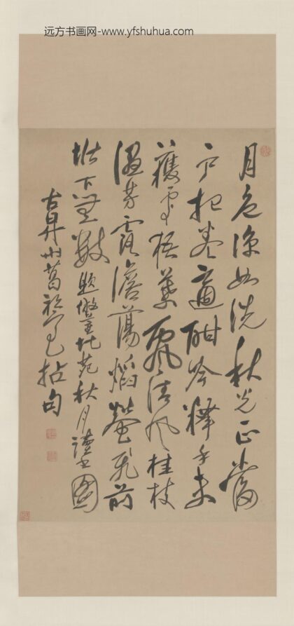 清 葛祖亮行书诗轴.jpg