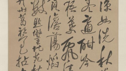 清 葛祖亮行书诗轴.jpg