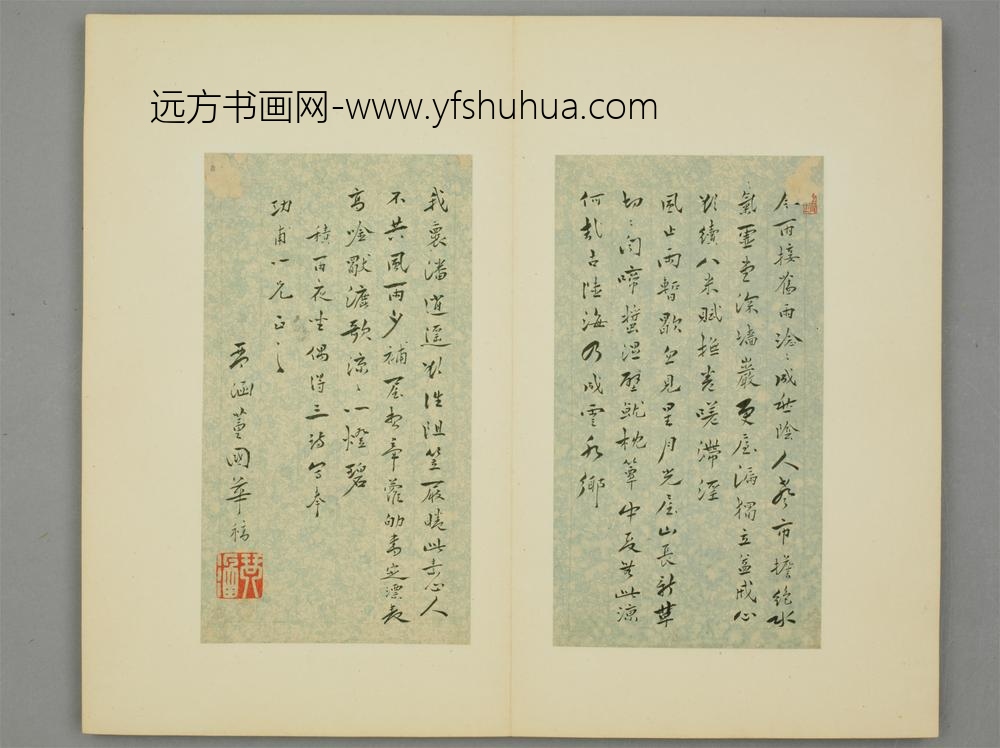 清-董国华行书积雨夜坐诗奉功甫页