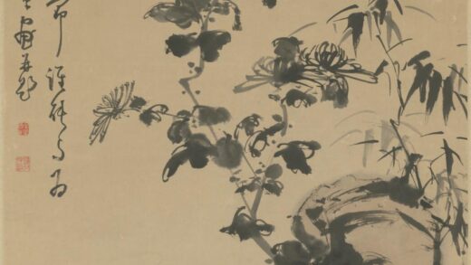 清 蒋仲龢竹石菊花图轴.jpg