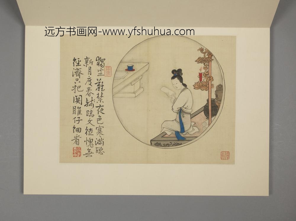 清-蒋峰仕女册-