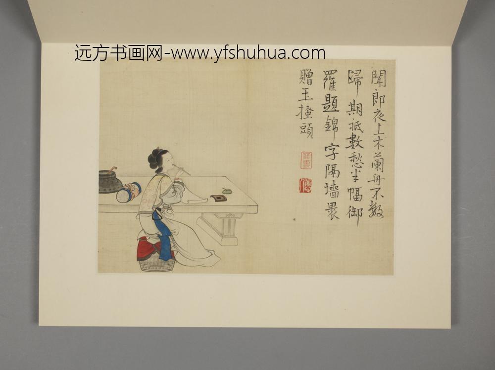 清-蒋峰仕女册-