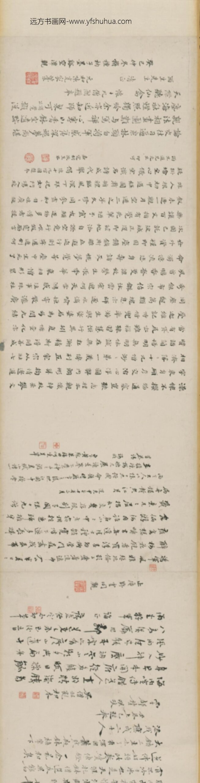 清-蒋荣怀僧图卷_