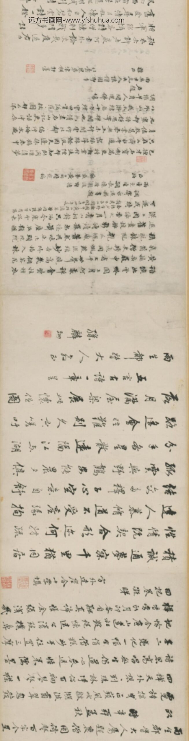 清-蒋荣怀僧图卷_