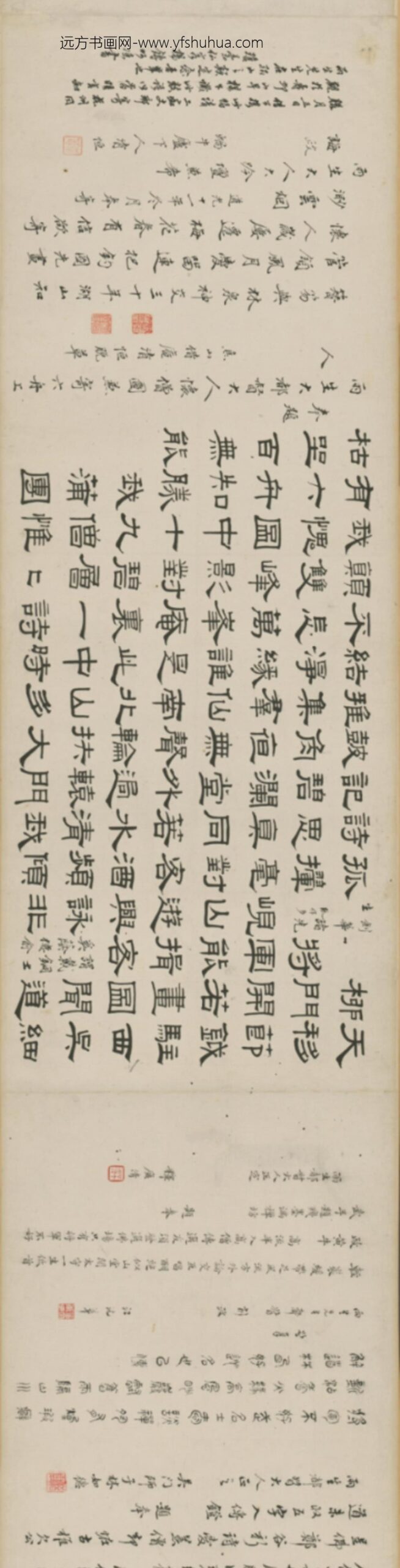 清-蒋荣怀僧图卷_