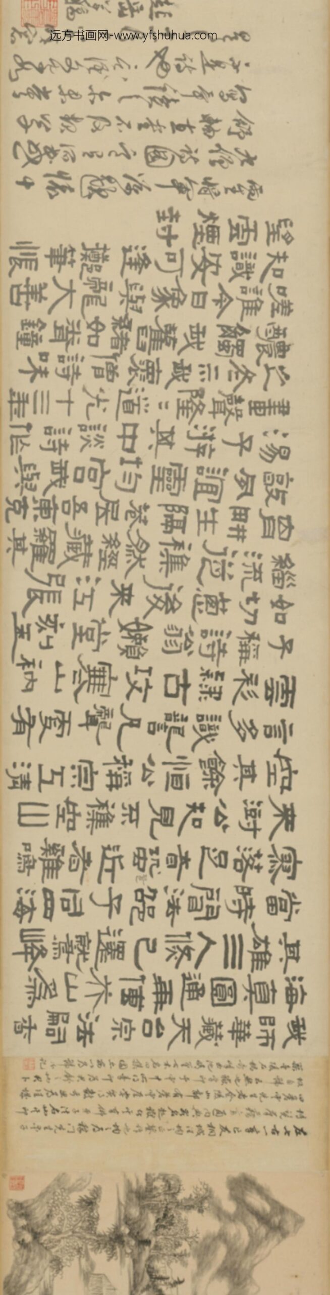 清-蒋荣怀僧图卷_