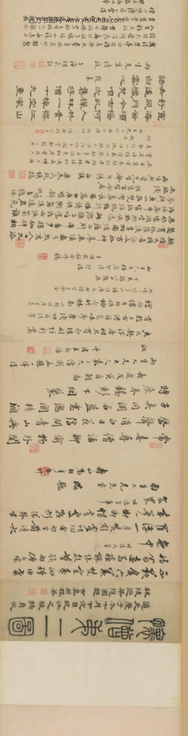清-蒋荣怀僧图卷_