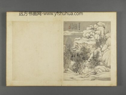 清 薛宣仿古山水册 1.jpg