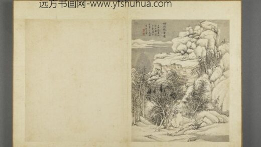 清 薛宣仿古山水册 1.jpg