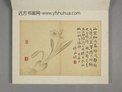 清 薛怀杂画册 1.jpg