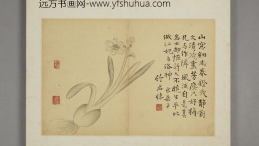 清 薛怀杂画册 1.jpg