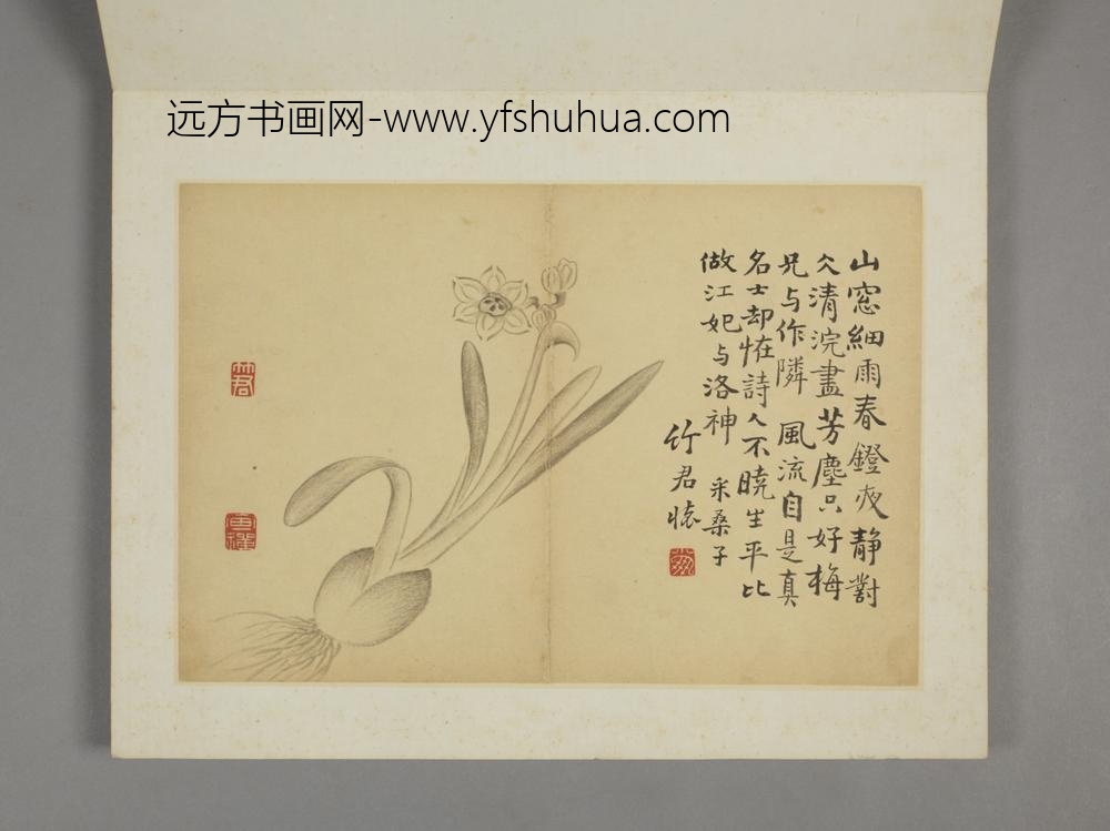 清-薛怀杂画册-