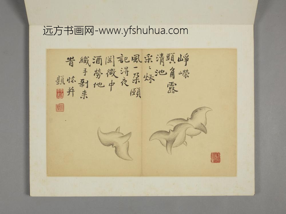 清-薛怀杂画册-