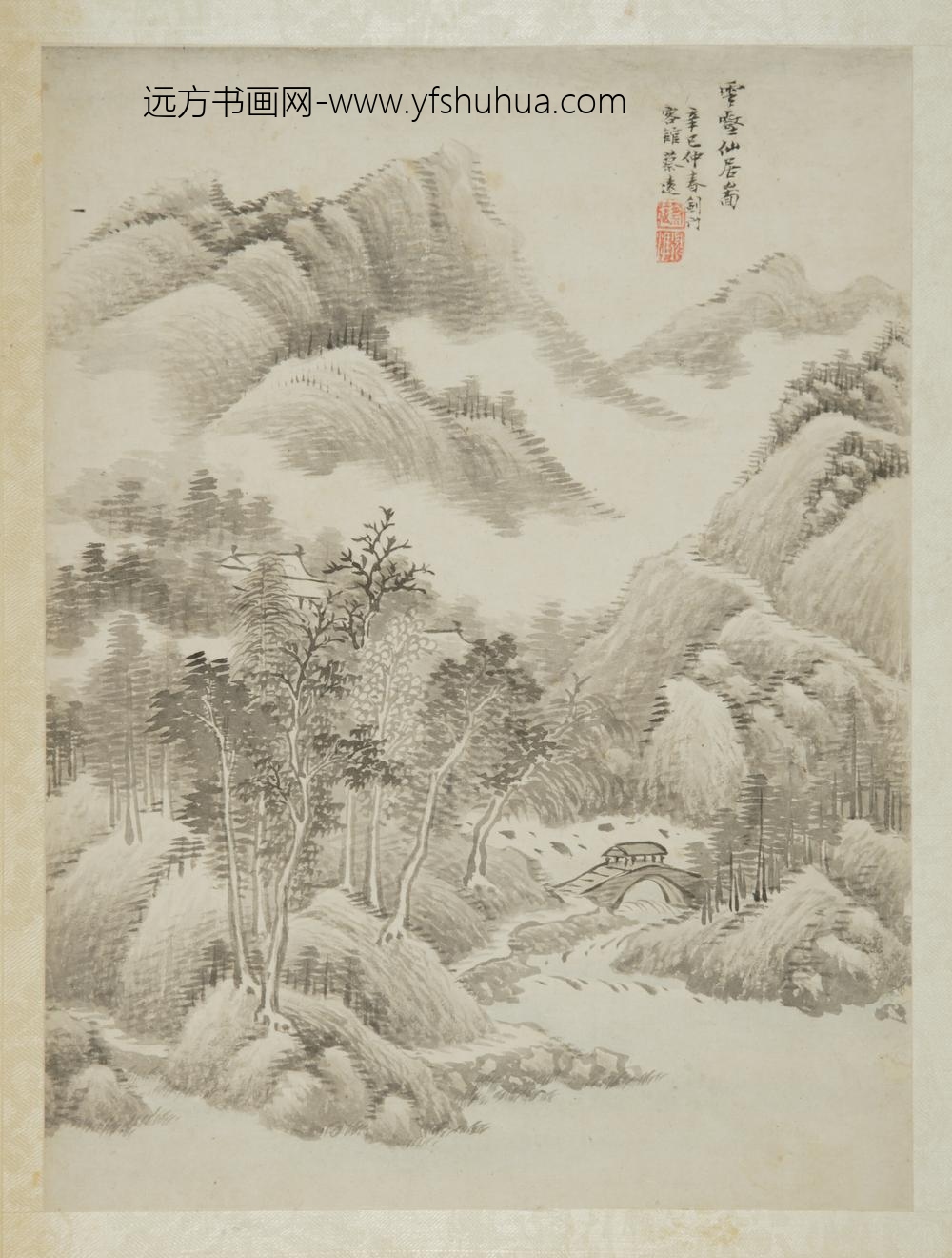 清-虞山诸贤合璧册-蔡远云壑仙居图册页