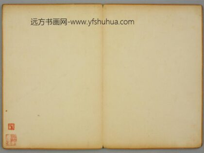 清 许汝霖楷书致魏太夫子荣归序页.jpg
