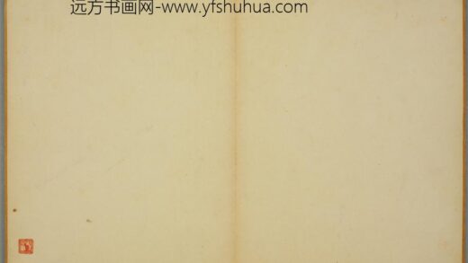 清 许汝霖楷书致魏太夫子荣归序页.jpg