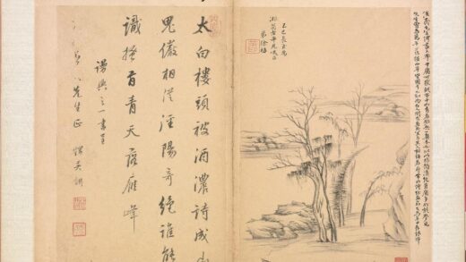 清 诸家书画合璧册 徐枋山水页.jpg