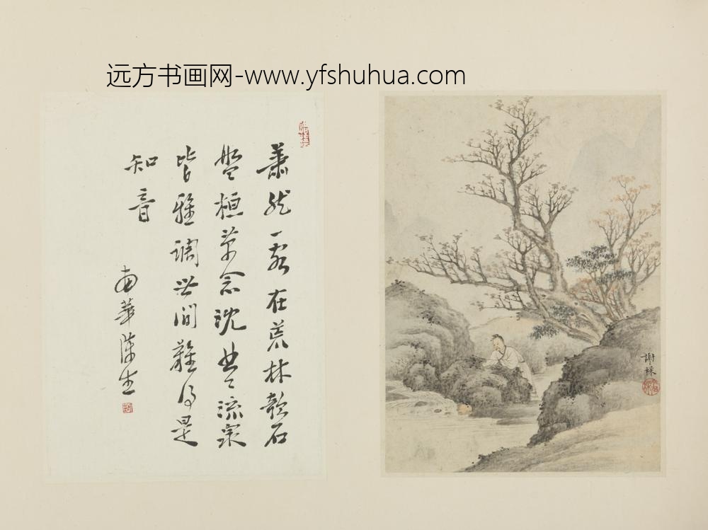 清-谢棌奇石观泉图页