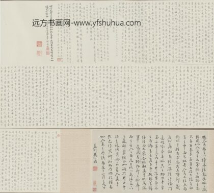清 费密行书授经图题词卷.jpg