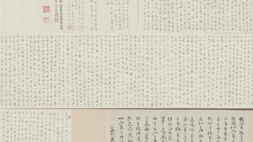 清 费密行书授经图题词卷.jpg