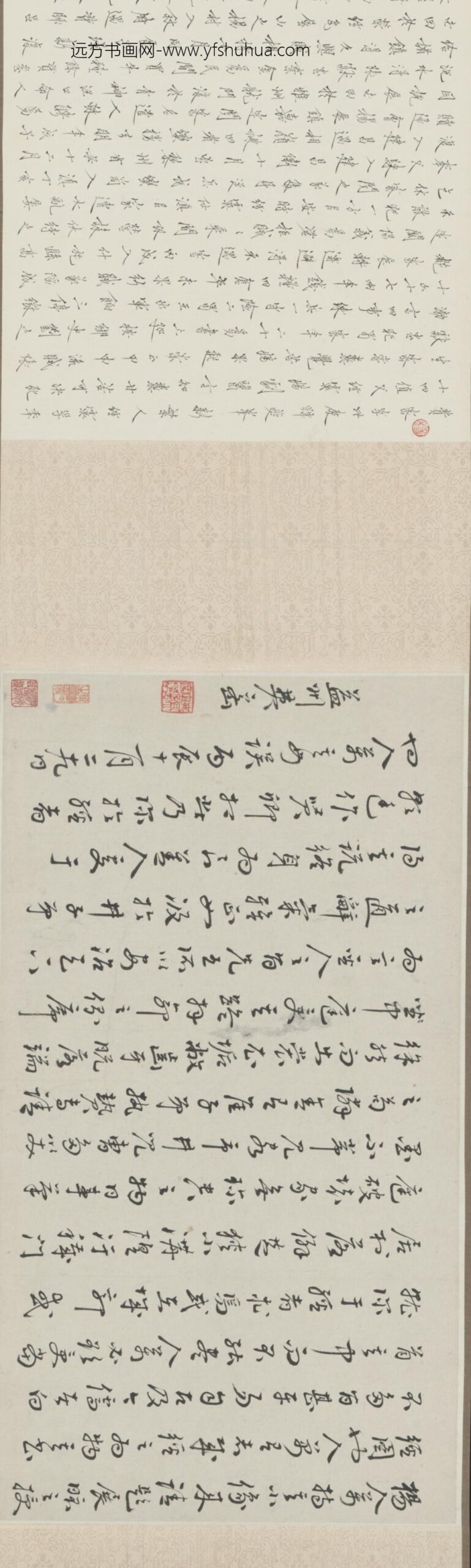 清-费密行书授经图题词卷_