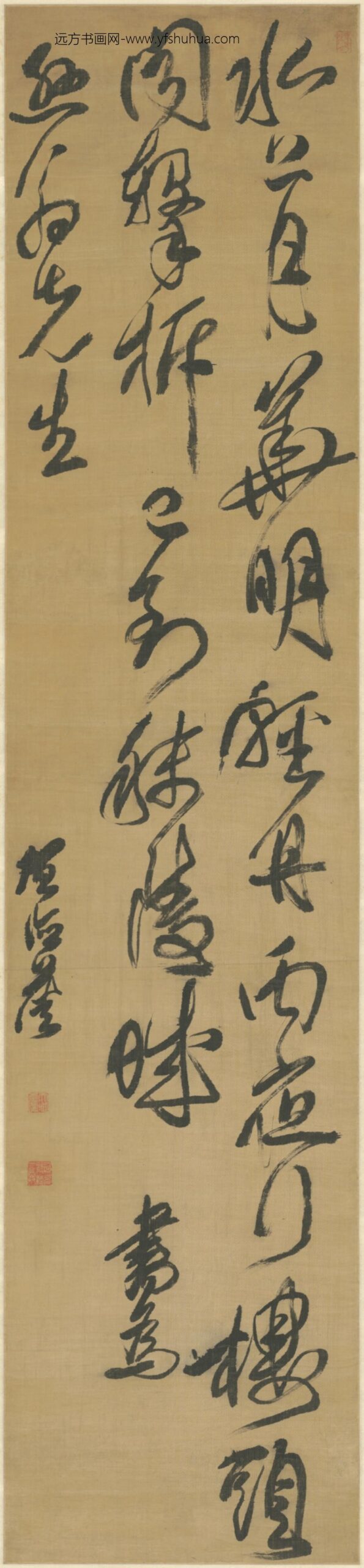 清-贺德藩草书诗轴