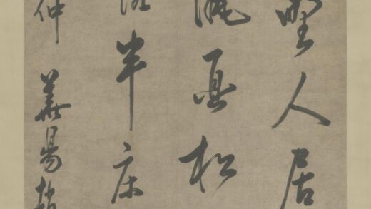 清 赵再鼎草书七绝轴.jpg