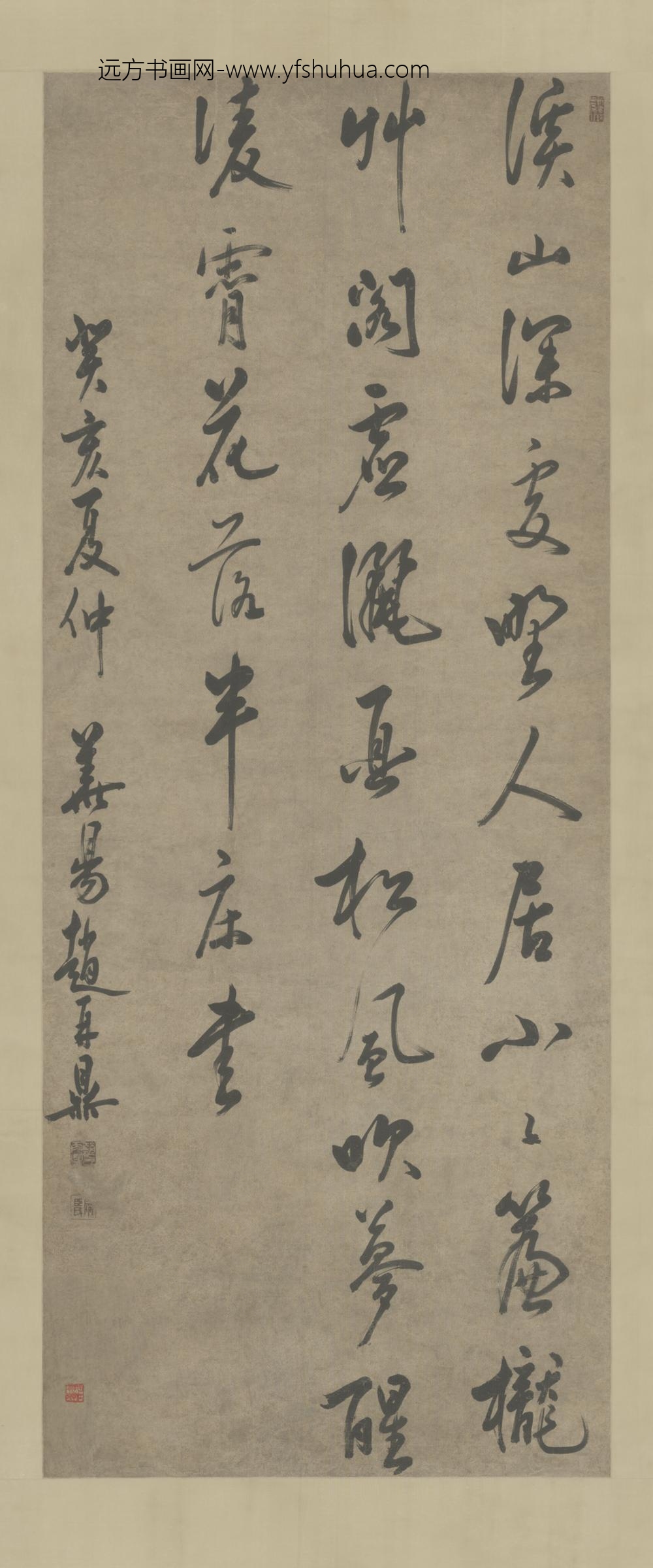 清-赵再鼎草书七绝轴