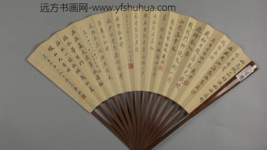 清 载泽等十家行楷书集诗录语成扇.jpg
