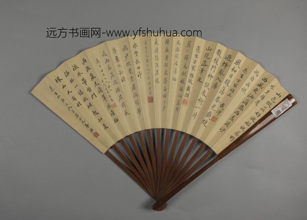 清-载泽等十家行楷书集诗录语成扇