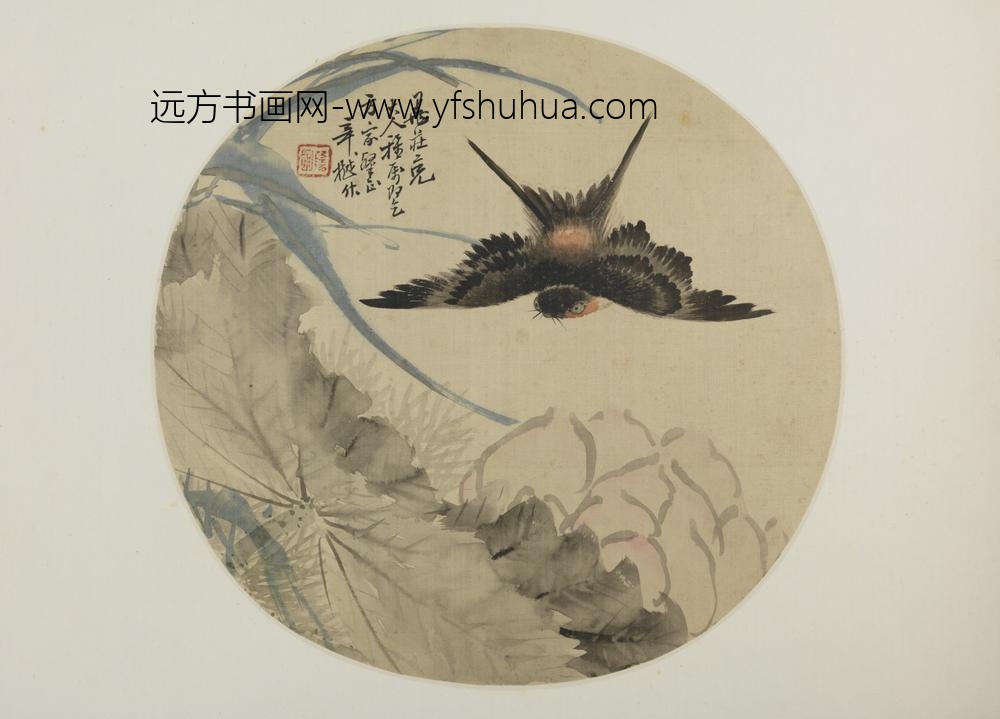 清-辛樾荷塘飞燕纨扇页