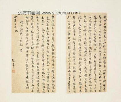 清 邱广业楷书七律四首页.jpg