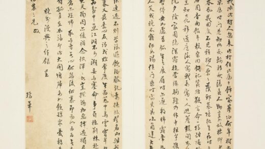 清 邱广业楷书七律四首页.jpg