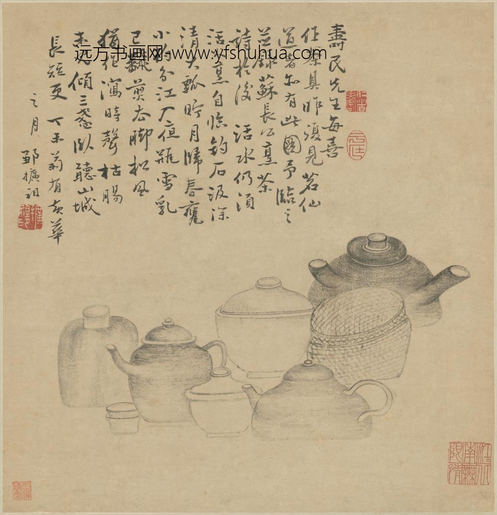 清-邹扩祖茶具图轴
