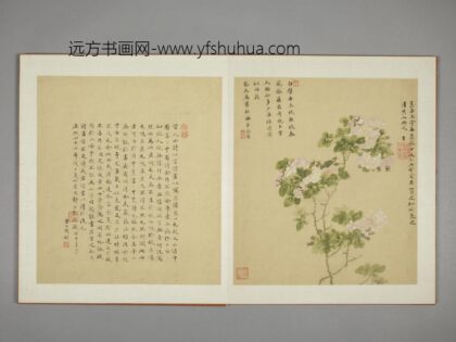 清 邹显吉花卉图册 1.jpg