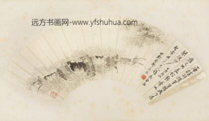 清 郎葆辰墨蟹扇页.jpg