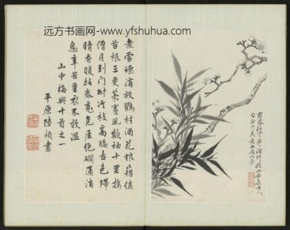 清 金俊明松竹梅册.jpg