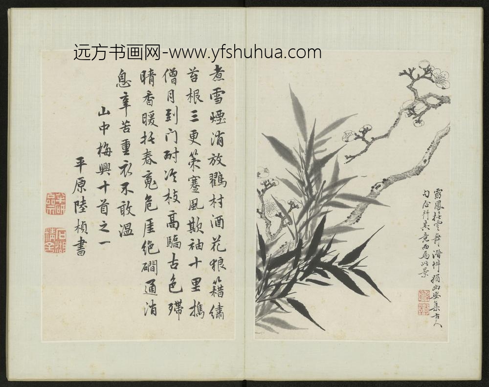 清-金俊明松竹梅册