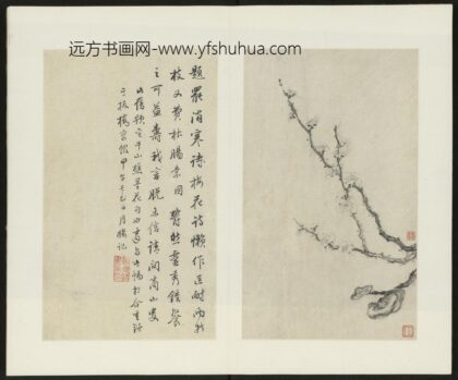清 金俊明梅花图册 1.jpg