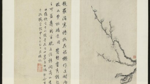 清 金俊明梅花图册 1.jpg