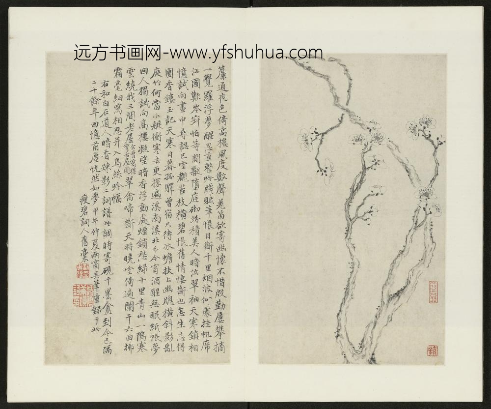 清-金俊明梅花图册-