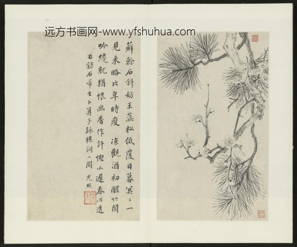 清-金俊明梅花图册-