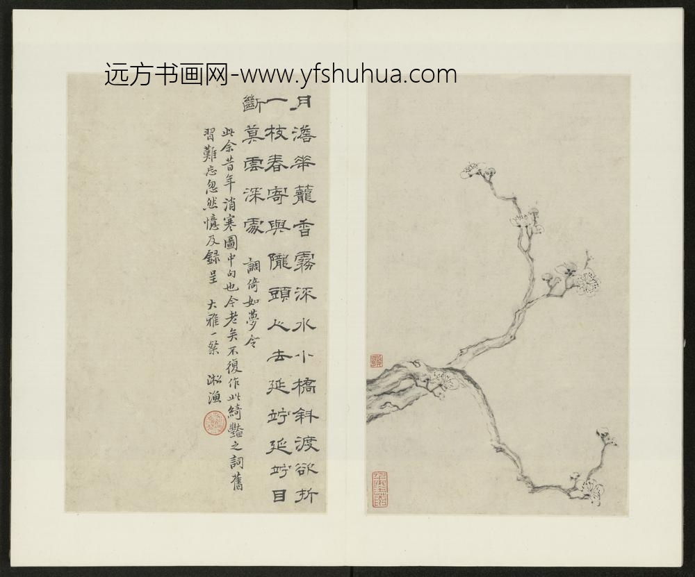 清-金俊明梅花图册-
